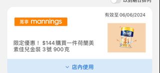 （分類：）位於 。 由 heheha1 提交（商品編號 1305116400，圖片 1）。簡介： 。