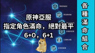（分類：）位於 。 由 0xanime 提交（商品編號 1305025172，圖片 1）。簡介： 。