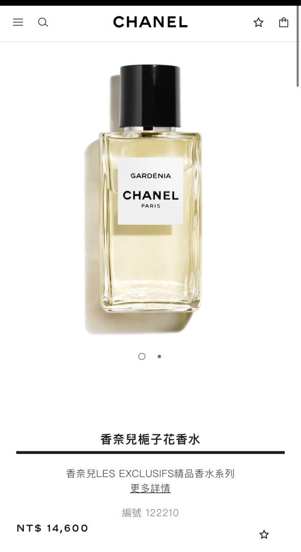 CHANEL GARDÉNIA 香水 75ml ガーデニア パルファム - レ