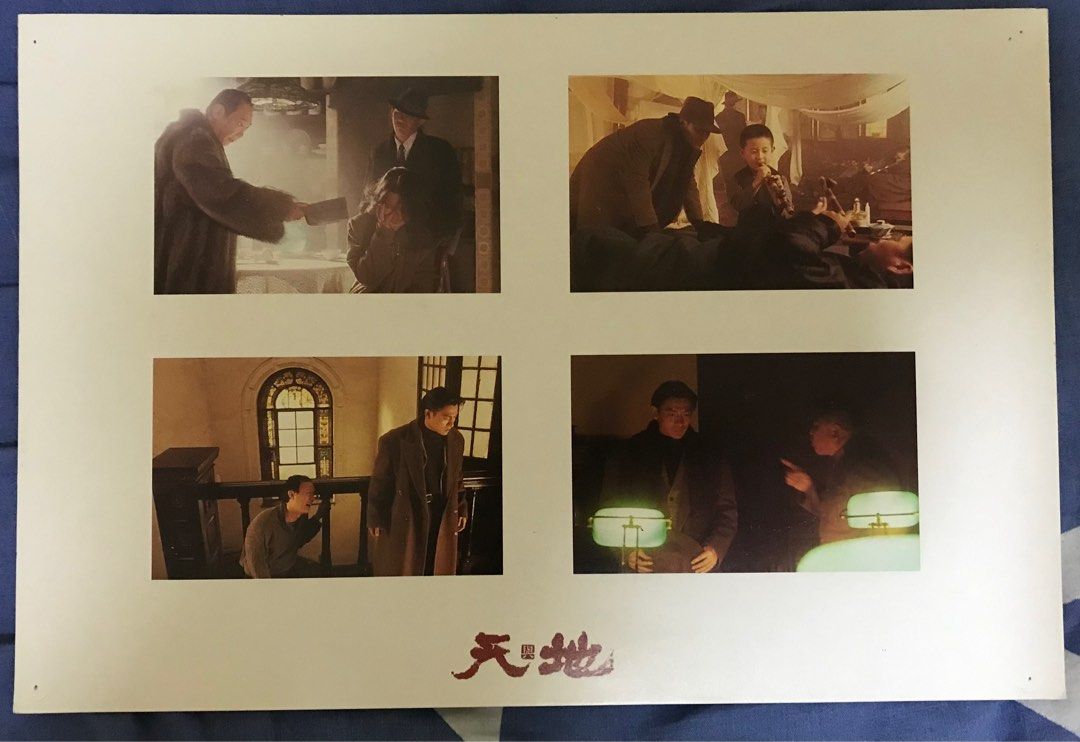 天與地珍藏劇照, 興趣及遊戲, 音樂、樂器 & 配件, 音樂與媒體 - CD 及 DVD - Carousell