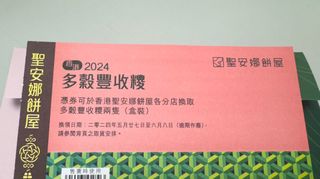 （分類：）位於 。 由 puppy_21 提交（商品編號 1305046390，圖片 1）。簡介： 。