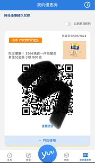 （分類：）位於 。 由 ling_tsang 提交（商品編號 1305111608，圖片 1）。簡介： 。