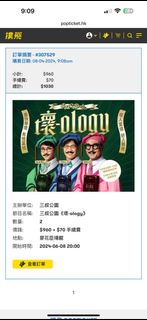 （分類：）位於 。 由 ycy1063 提交（商品編號 1304969948，圖片 1）。簡介： 。