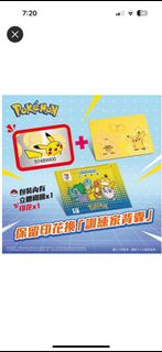 （分類：）位於 。 由 siusam1213 提交（商品編號 1305129743，圖片 1）。簡介： 。
