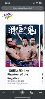 （分類：）位於 。 由 fishmanhk 提交（商品編號 1304983724，圖片 1）。簡介： 。