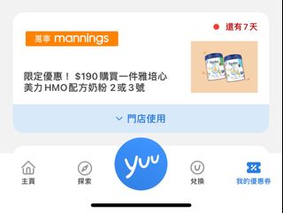 （分類：）位於 。 由 welcome240490 提交（商品編號 1305074505，圖片 1）。簡介： 。