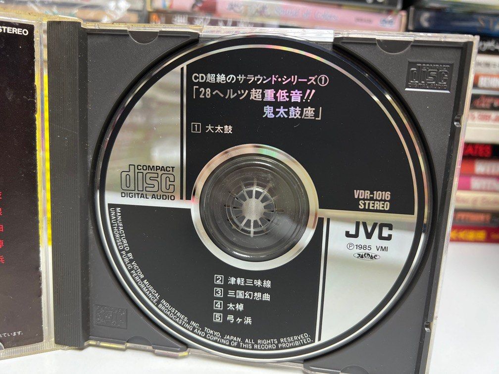 🎵《鬼太鼓座- 28Hz 超重低音》CD ｛ made in Japan ｝見圖, 興趣及 