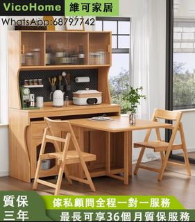 （分類：）位於 。 由 VicooHome 提交（商品編號 1305053021，圖片 1）。簡介： 。