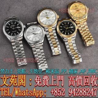 （分類：）位於 。 由 whatsapp-57956404 提交（商品編號 1305041214，圖片 1）。簡介： 。