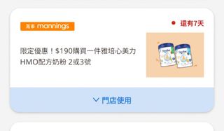 （分類：）位於 。 由 edward0310 提交（商品編號 1305119295，圖片 1）。簡介： 。