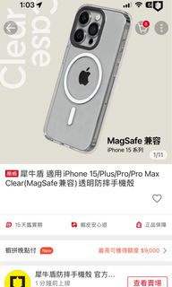 由 c.chyu (刊登 ID 1305116937，圖片 1) 提交，位於 的 (類別：)，說明：。