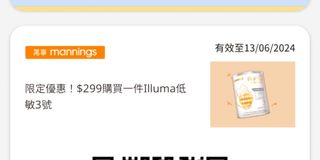 （分類：）位於 。 由 edward0310 提交（商品編號 1305120101，圖片 1）。簡介： 。