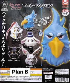 （分類：）位於 。 由 planbtoys 提交（商品編號 1305077769，圖片 1）。簡介： 。