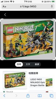 （分類：）位於 。 由 alvintsang6688 提交（商品編號 1305012075，圖片 1）。簡介： 。