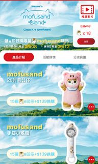 （分類：）位於 。 由 wendymilk 提交（商品編號 1305114180，圖片 1）。簡介： 。