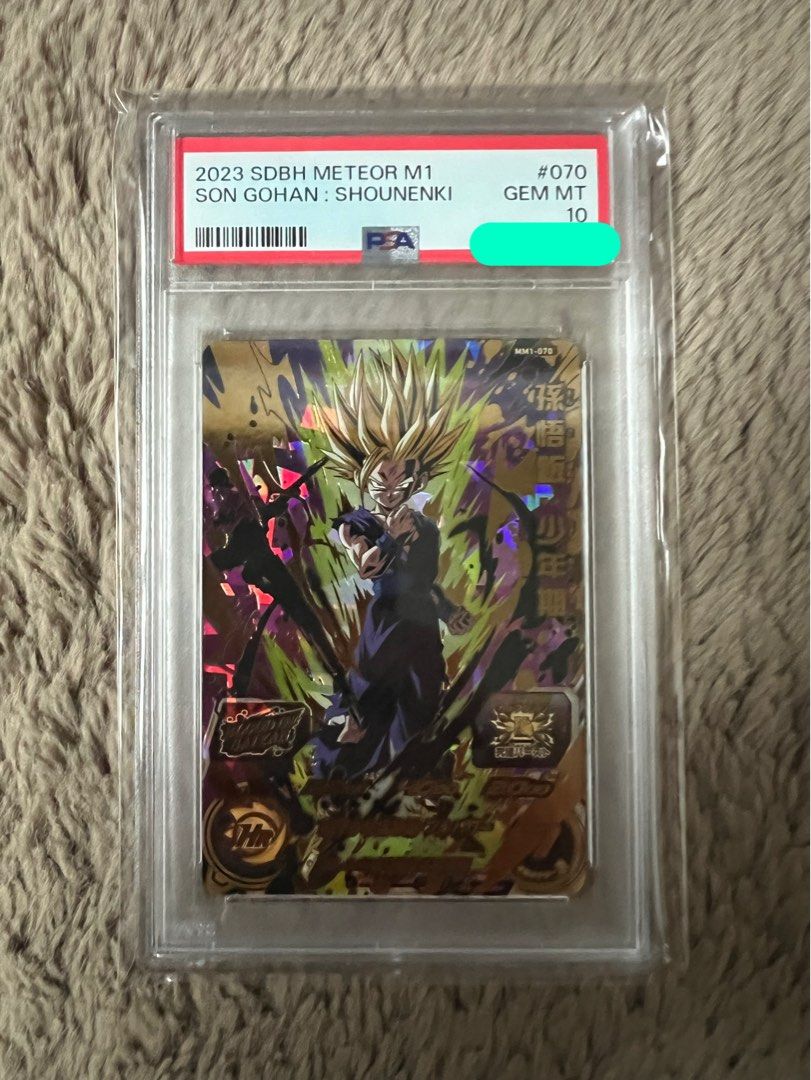 PSA10 ダイマツリ プロモ FP-024 フュージョンワールド DAIMA