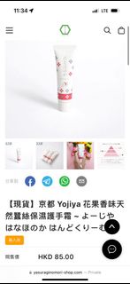 （分類：）位於 。 由 authentic_clozet 提交（商品編號 1304987858，圖片 1）。簡介： 。