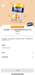 （分類：）位於 。 由 kikilalabb 提交（商品編號 1305017149，圖片 1）。簡介： 。
