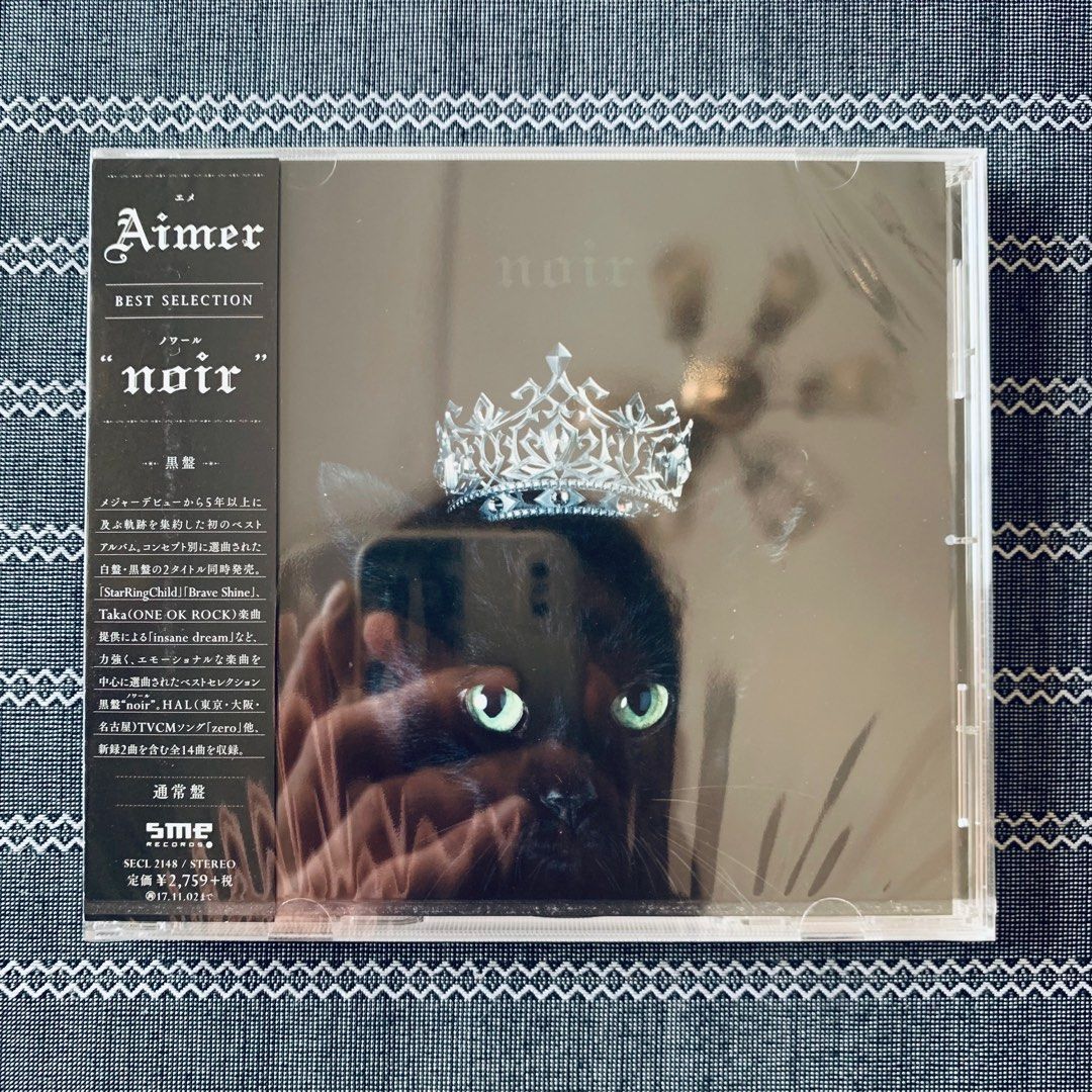 Aimer - Best Selection: Noir [Regular Edition] CD