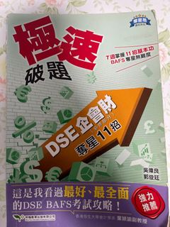 （分類：）位於 。 由 justdoit_lol 提交（商品編號 1305013202，圖片 1）。簡介： 。