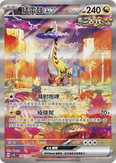 （分類：）位於 。 由 cmdarren 提交（商品編號 1305002403，圖片 1）。簡介： 。
