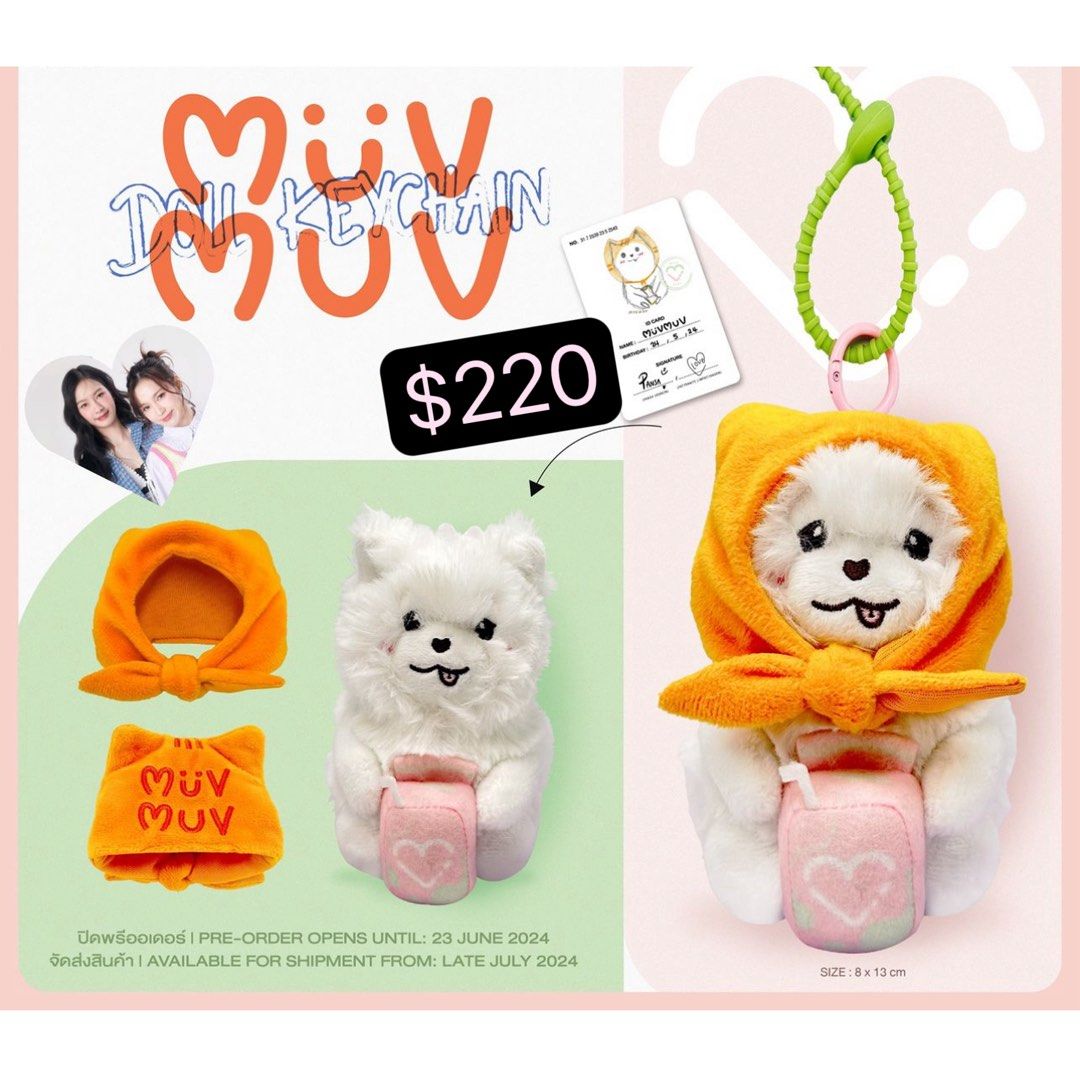 その他 MUVMUV DOLL KEYCHAIN MUVMUV DOLL KEYCHAIN - KumaKuma Store