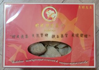 （分類：）位於 。 由 rweihk 提交（商品編號 1305099936，圖片 1）。簡介： 。