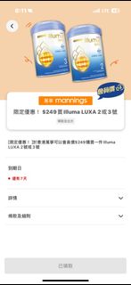 （分類：）位於 。 由 welcome240490 提交（商品編號 1305074878，圖片 1）。簡介： 。
