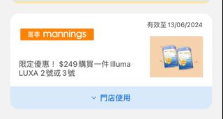 （分類：）位於 。 由 celiachan522 提交（商品編號 1305037622，圖片 1）。簡介： 。