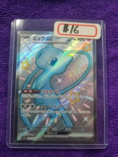 (Category: ) located in . Submitted by cardcave72 (Listing ID 1305058346, Image 1). Description: .