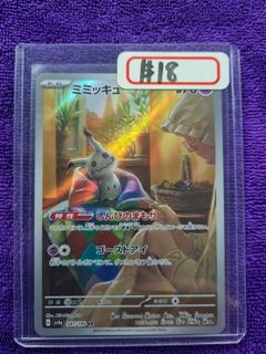 (Category: ) located in . Submitted by cardcave72 (Listing ID 1305058880, Image 1). Description: .