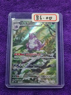 (Category: ) located in . Submitted by cardcave72 (Listing ID 1305059220, Image 1). Description: .