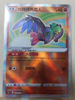 （分類：）位於 。 由 kingsv 提交（商品編號 1305096906，圖片 1）。簡介： 。