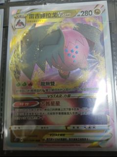 （分類：）位於 。 由 chau00 提交（商品編號 1305047975，圖片 1）。簡介： 。
