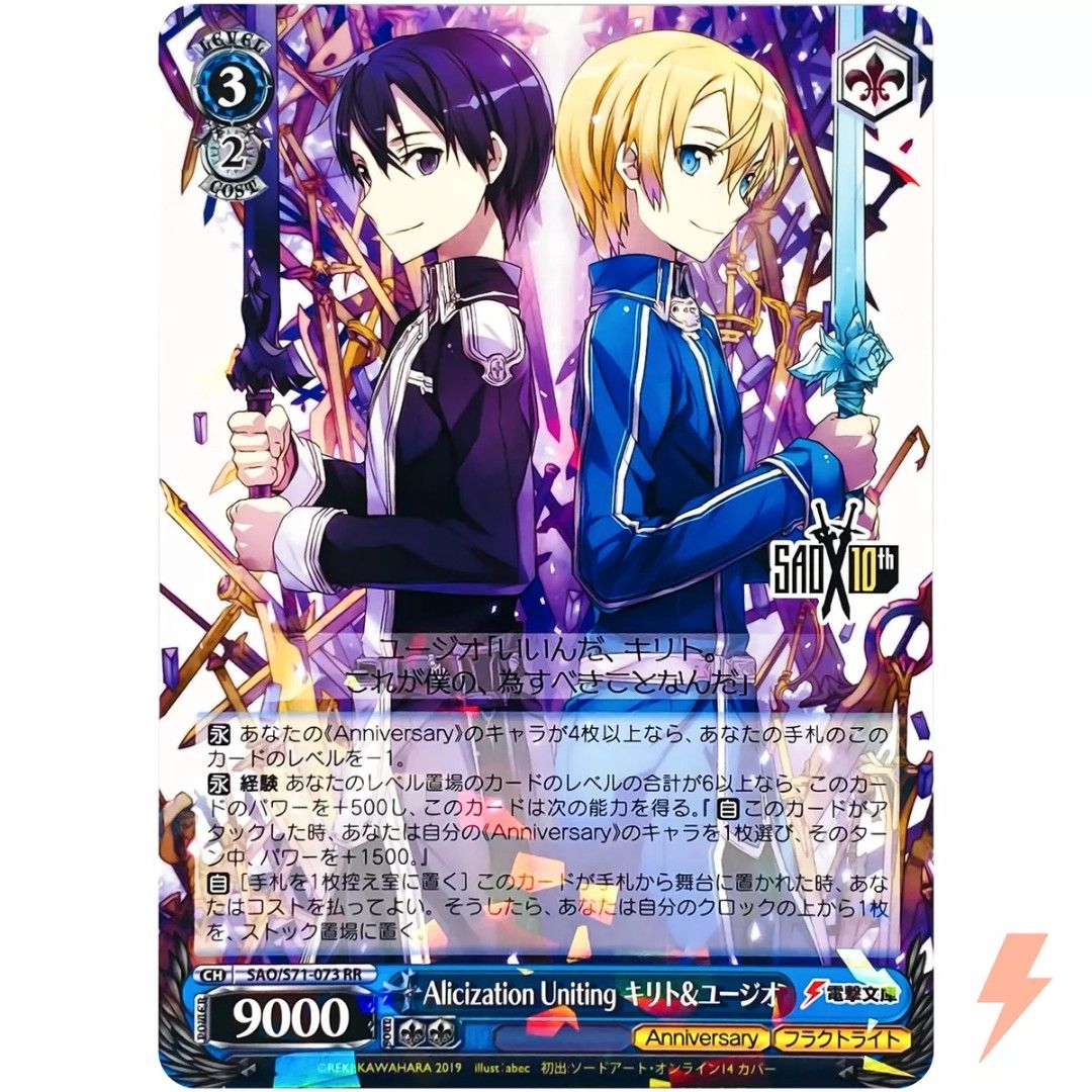 Sword art online anime card japan japanese kirito eugeo, Hobbies & Toys,  Toys & Games on Carousell