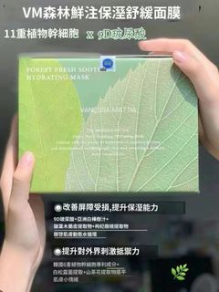 （分類：）位於 。 由 ngchu888 提交（商品編號 1304979108，圖片 1）。簡介： 。