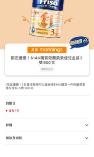 （分類：）位於 。 由 eunicewonng 提交（商品編號 1304989029，圖片 1）。簡介： 。
