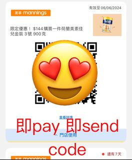 （分類：）位於 。 由 c.lamlammmm 提交（商品編號 1305063580，圖片 1）。簡介： 。
