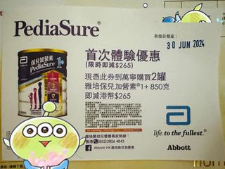 （分類：）位於 。 由 rainbowaubb 提交（商品編號 1305197414，圖片 1）。簡介： 。