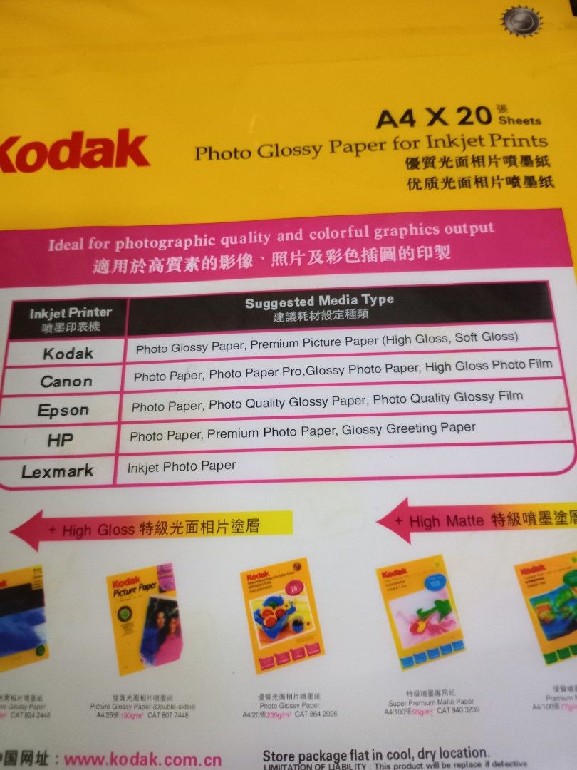 2-Sets Kodak Glossy Paper for Inkjet Printers (Category: Printers, Scanners & Copiers) located in Pasig City. Submitted by samotsari.store (Listing ID 1305242684, Image 2). Description: 2 sets for only 30-pesos, brand new, kodak brand, for inkjet printers 》Kalawaan Pasig area 》Cash on Pickup.