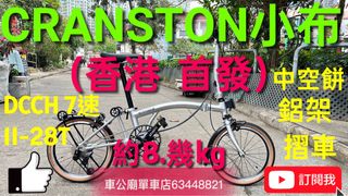 （分類：）位於 。 由 Birdy63448821 提交（商品編號 1280072961，圖片 1）。簡介： 。