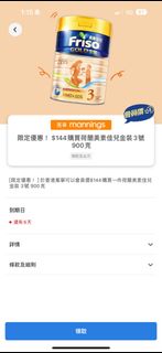 （分類：）位於 。 由 mokoko982 提交（商品編號 1305173863，圖片 1）。簡介： 。