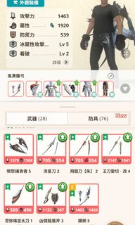 （分類：）位於 。 由 jasonyau921 提交（商品編號 1302177792，圖片 1）。簡介： 。