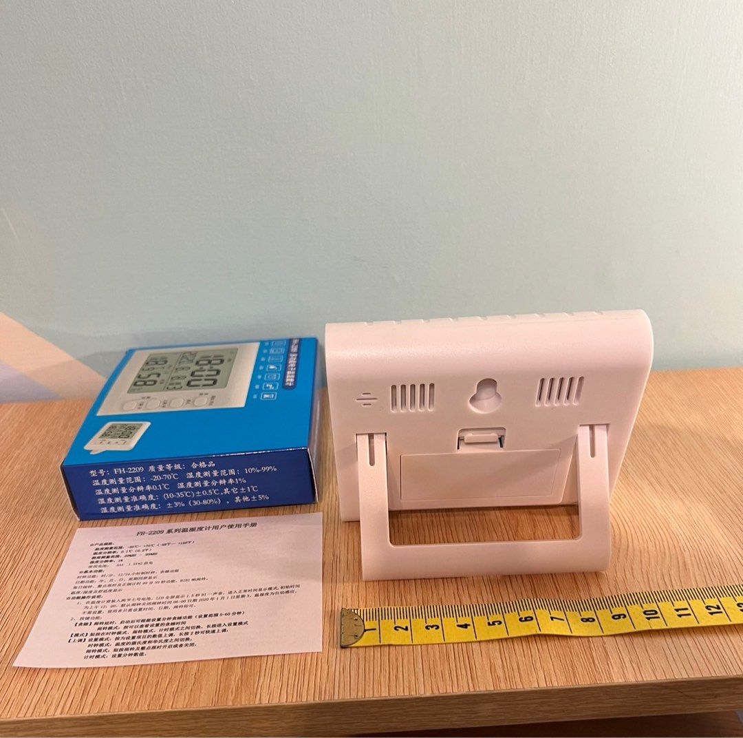 ⭐️ 無印簡約風-多功能大螢幕液晶顯示溫溼度計（具日期時間、溫度、濕度、鬧鐘（貪睡）等多種功能）