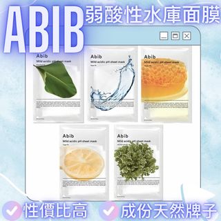 Abib弱酸性面膜64201446909953110