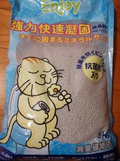 （分類：）位於 。 由 monstertheking 提交（商品編號 1305271384，圖片 1）。簡介： 。