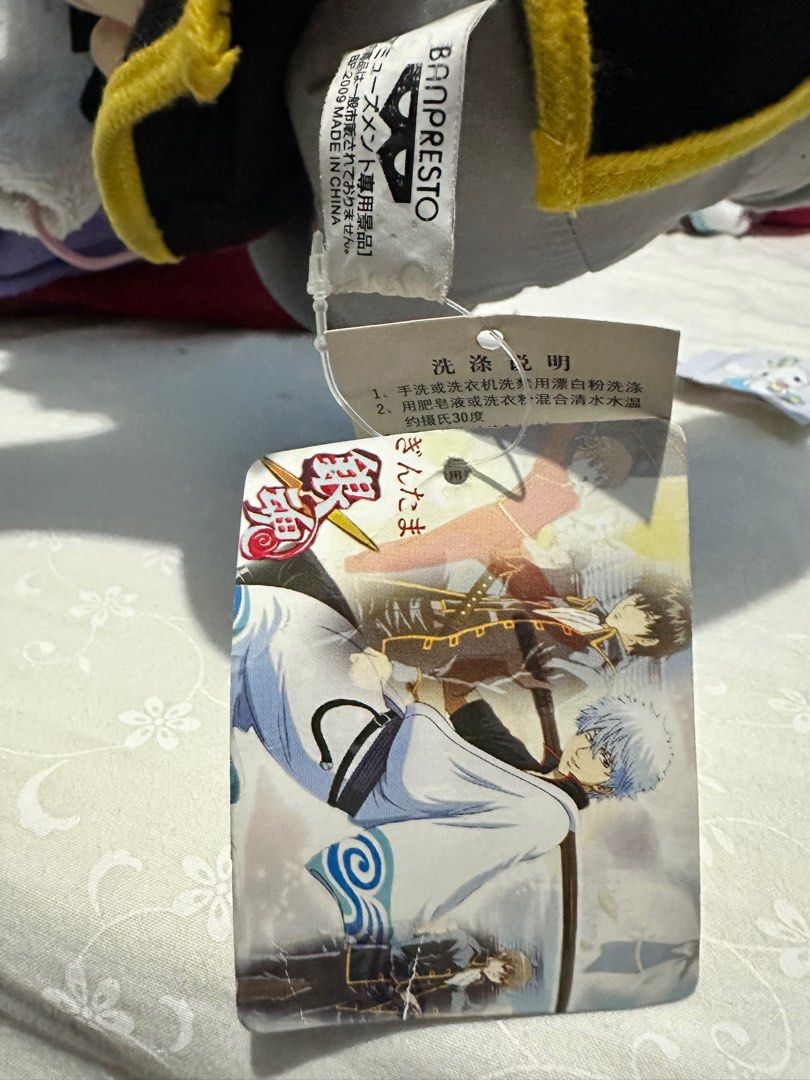 Gintama Plush Toy (Category: Plushies & Soft Toys) located in Manila. Submitted by sytakayama (Listing ID 1305234537, Image 3). Description: Gintama Plush Toy With paper tag Banpresto tag 12 inches .