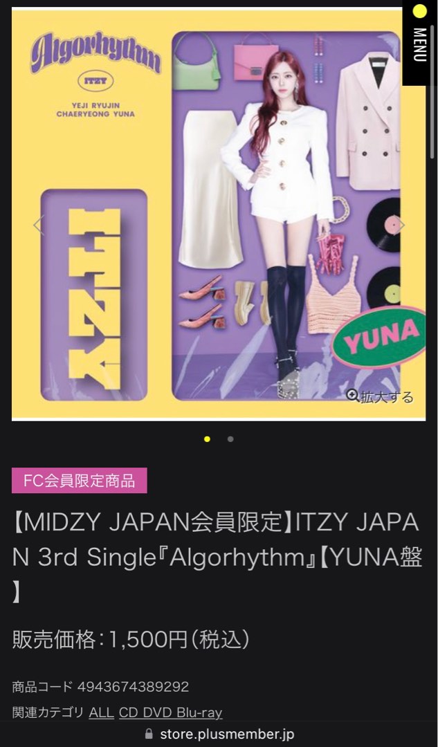 ITZY 日專Yuna盤連小咭ITZY JAPAN 3rd Single Algorhythm IYUNA盤 