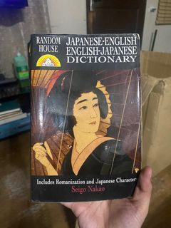 Japanese- English English - Japanese Dictionary