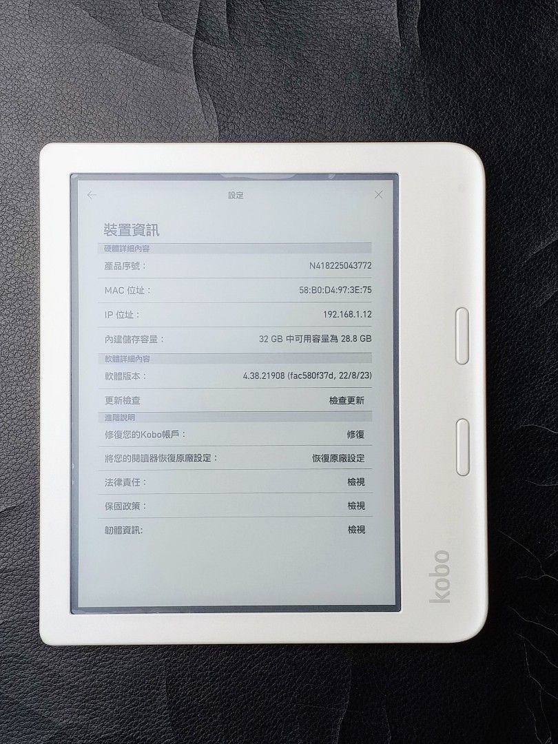 kobo libra2 中古 Kobo Libra 2 - Review 2021 - PCMag UK